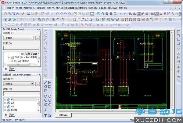 Eplan Electric P8 2.7电气绘图软件下载-图片2