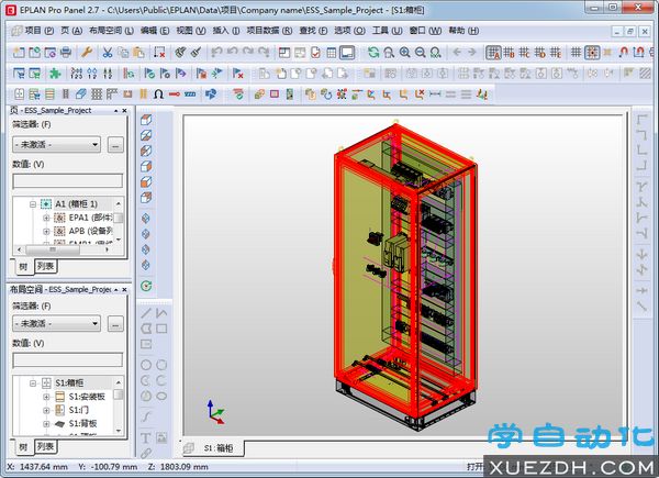 EPLAN Pro Panel 2.7三维机箱设计软件下载-图片2