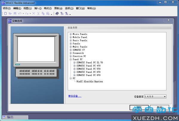 WinCC flexible 2008 SP3 Advanced