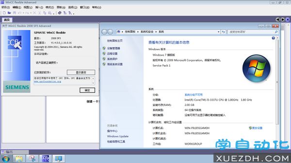 WinCC flexible 2008 SP3 Advanced