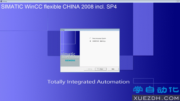 WinCC flexible 2008 SP4
