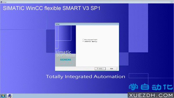 WinCC flexible SMART V3 SP1