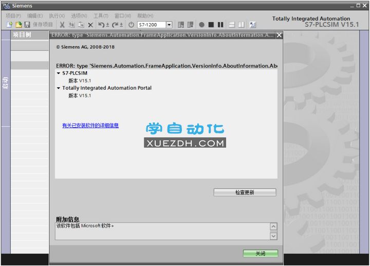 博途TIA Portal STEP 7 PLCSIM V15.1下载-图片3