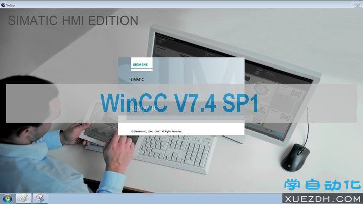 WinCC V7.4 SP1下载