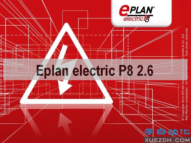 Eplan Electric P8 2.6电气绘图软件下载-图片1
