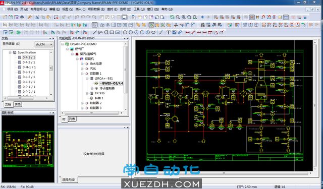 EPLAN PPE 2.4过程和仪表控制软件下载-图片3