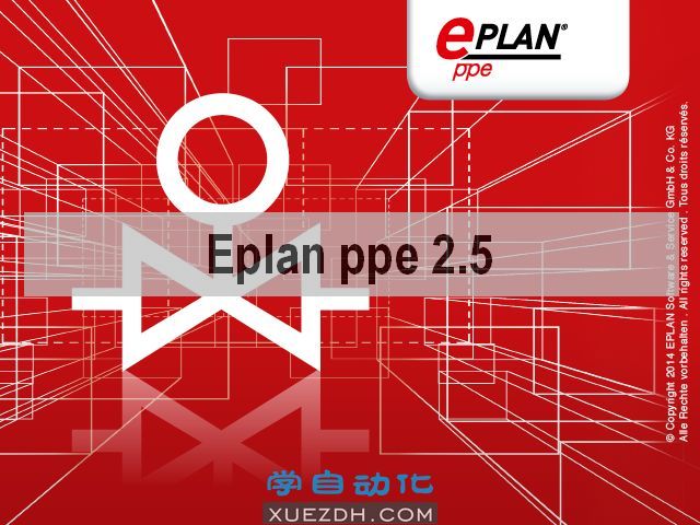 EPLAN PPE 2.5过程和仪表控制软件下载