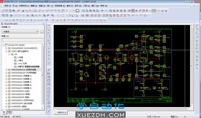 EPLAN PPE 2.5过程和仪表控制软件下载-图片3
