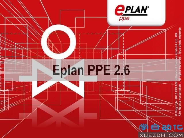 EPLAN PPE 2.6过程和仪表控制软件下载