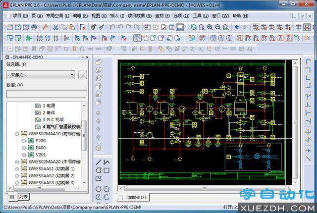 EPLAN PPE 2.6过程和仪表控制软件下载-图片3