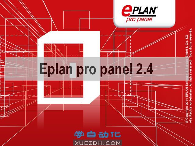 EPLAN Pro Panel 2.4三维机箱设计软件下载