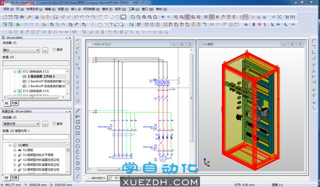 EPLAN Pro Pannel 2.4软件界面
