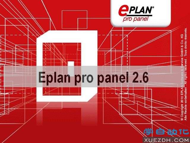 EPLAN Pro Panel 2.6三维机箱设计软件下载-图片1
