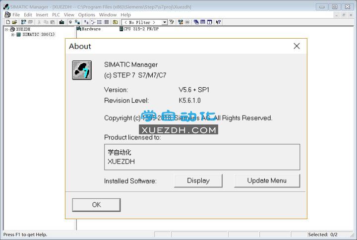 西门子编程软件STEP7 V5.6 SP1英文版下载-图片3