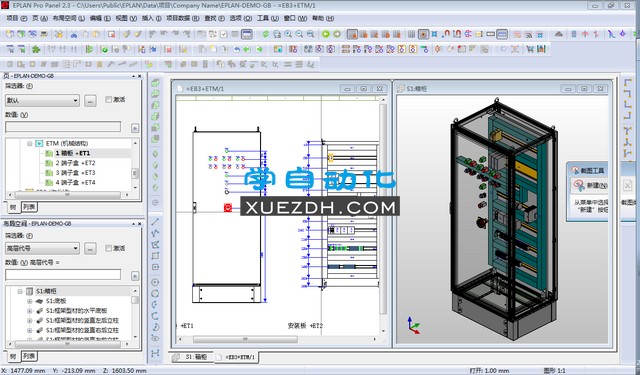 EPLAN Pro Panel 2.3软件界面截图