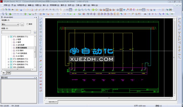 EPLAN Eletric P8 2.3软件界面