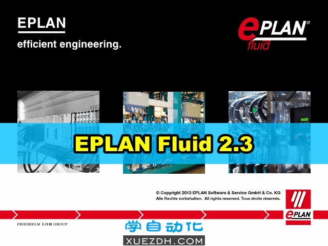 EPLAN Fluid 2.3软件下载