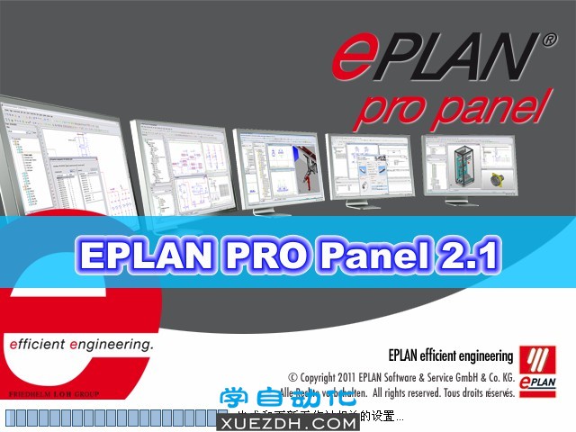 EPLAN Pro Panel 2.1三维机箱设计软件下载