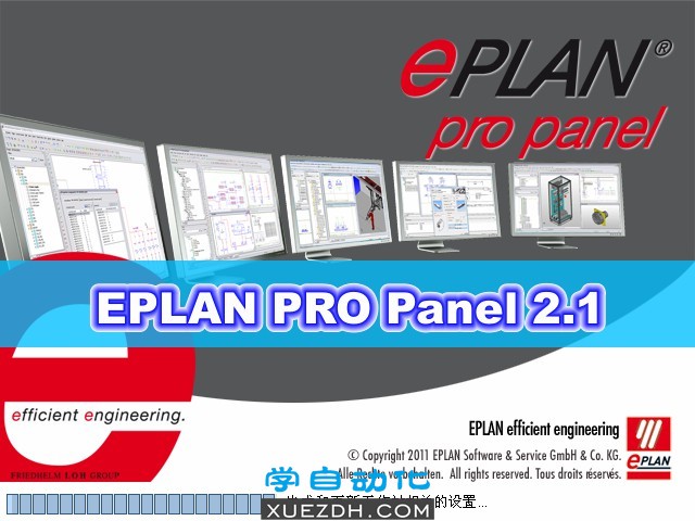 EPLAN Pro Panel 2.1软件下载