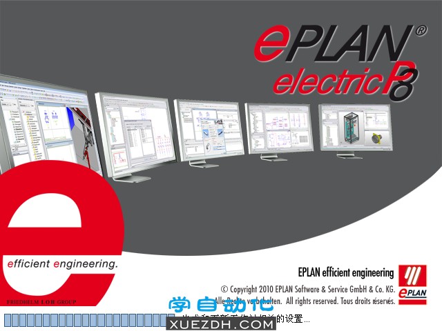 Eplan Electric P8 2.0 Eplan Fluid 2.0 Eplan PPE 2.0软件下载-图片1