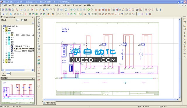 Eplan Electric P8 1.9电气绘图软件下载-图片3