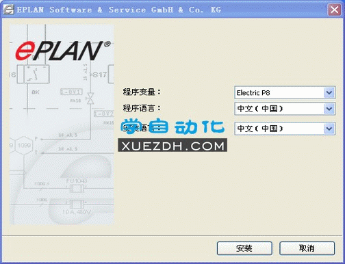 Eplan Electric P8 1.9电气绘图软件下载-图片2