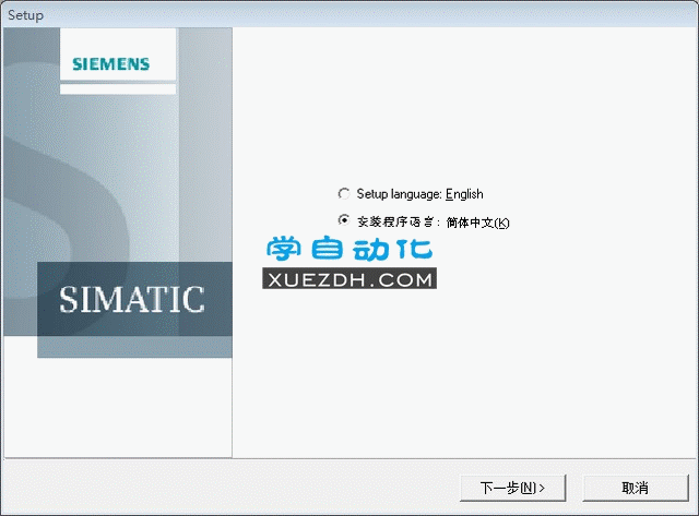 Simatic HMI WinCC V7.3安装视频动画教程