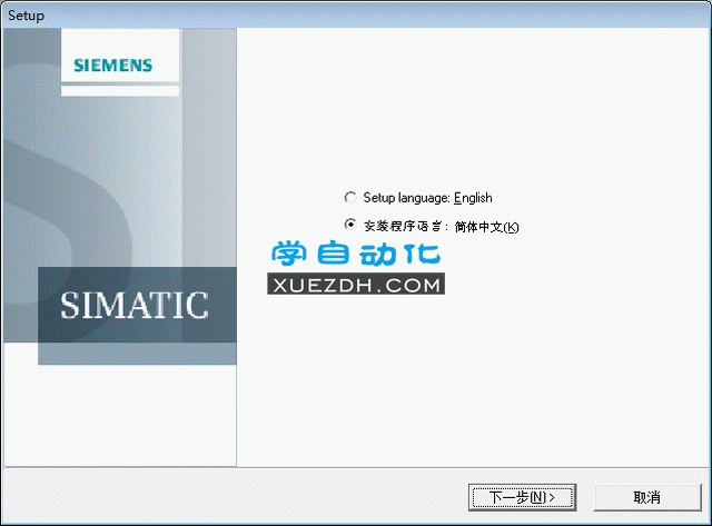 Simatic HMI WinCC V7.3 SE 组态软件下载