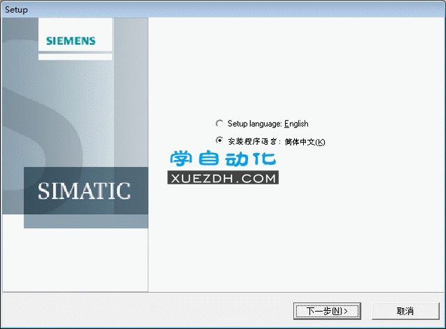 Simatic HMI WinCC V7.3 SE安装视频动画教程