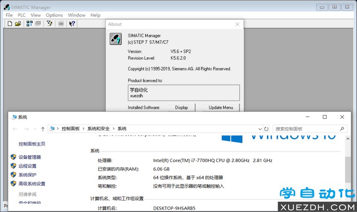 西门子编程软件STEP7 V5.6 SP2英文版新功能-图片3