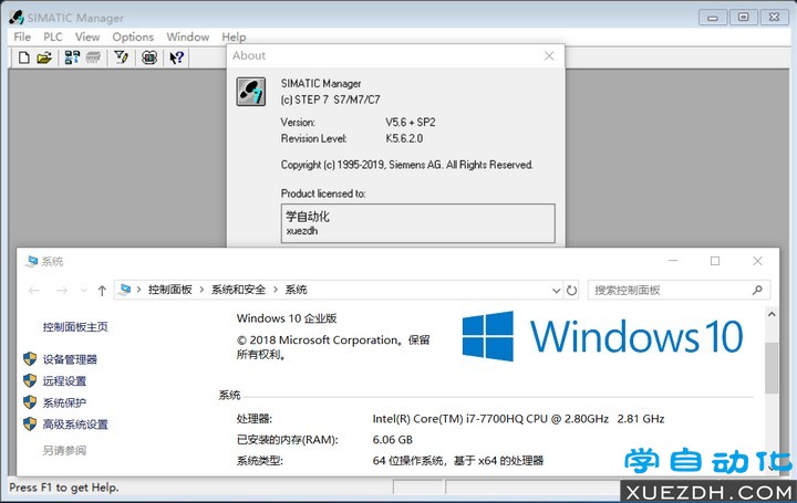 STEP7 Professional 2017 SR2