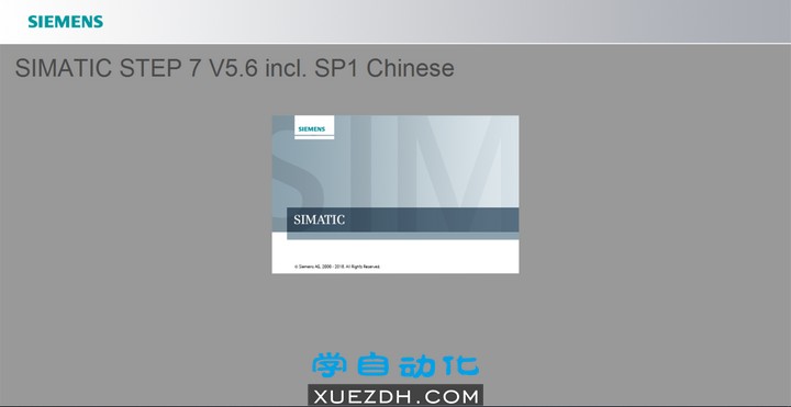 STEP 7 V5.6 SP1中文版下载