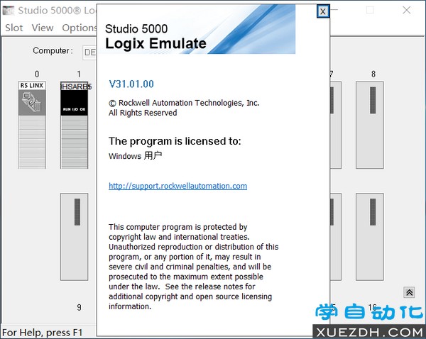 Studio 5000 Logix Emulate V31