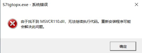 STEP 7 V5.6 SP1无法启动