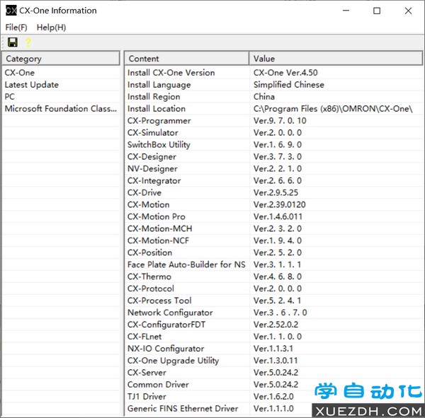 欧姆龙编程组态软件Omron CX-ONE V4.50 简体中文版-图片4