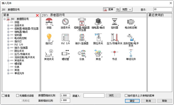 AutoCAD Electrical 2021电气绘图软件新功能-图片3