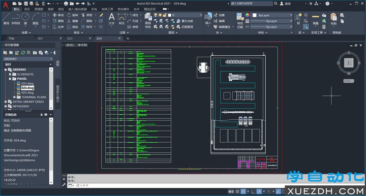 AutoCAD Electrical 2021电气绘图软件新功能-图片5