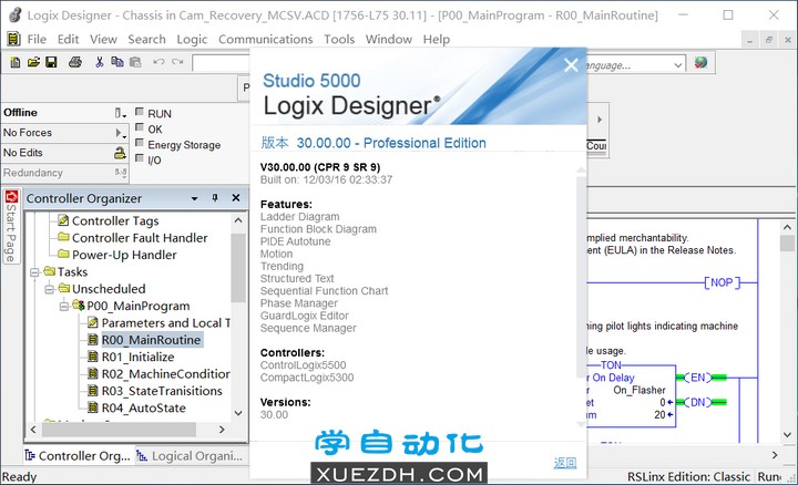 Logix Designer Studio 5000 V30.00 英文版