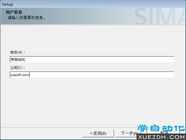 Windows 7操作系统安装PCS7 V9.0 SP1图文教程-图片7