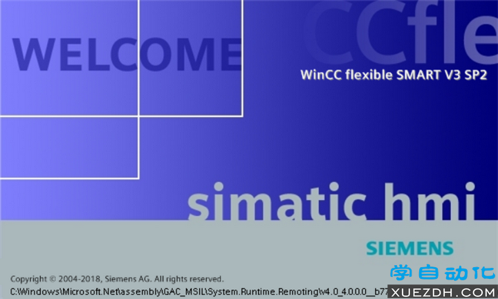 西门子SMART LINE组态软件WinCC flexible SMART V3 SP2-图片1