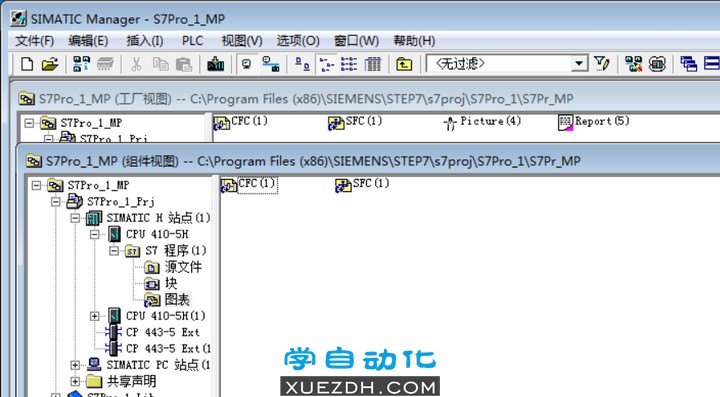西门子PCS7 V9.0 SP1中文版-图片2