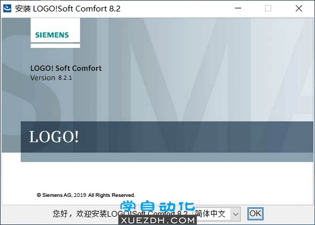 西门子LOGO! Soft Comfort V8.2 SP1图文安装教程-图片5