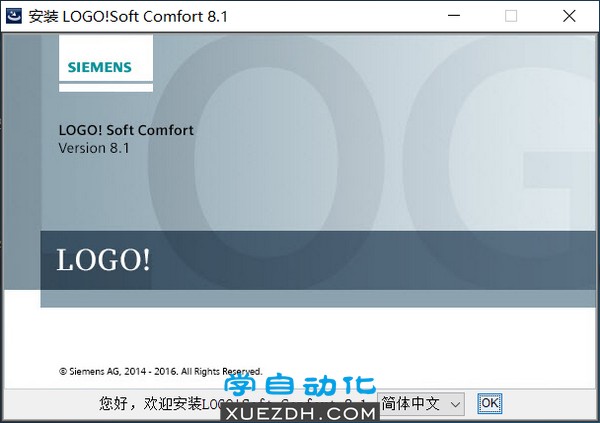 西门子LOGO! Soft Comfort V8.1图文安装教程-图片2