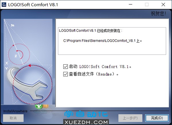 西门子LOGO! Soft Comfort V8.1图文安装教程-图片10