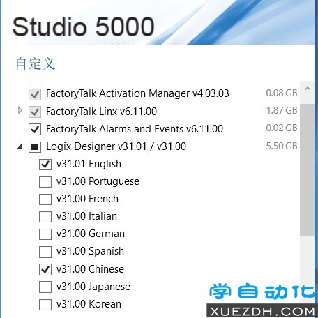 Studio 5000 V31.01.01多国语言含中文版