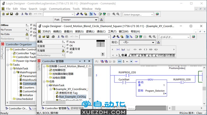 Studio 5000 V30.01.02多国语言含中文版