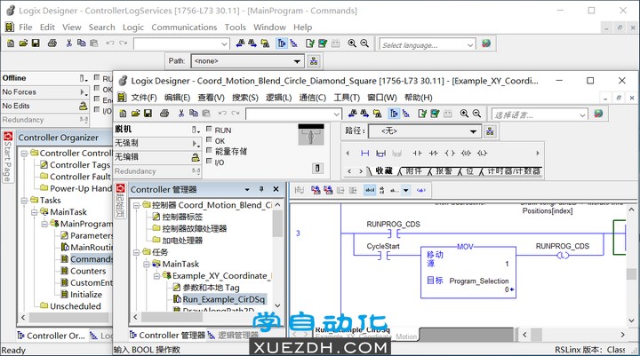 Studio 5000 V30.01中英文版