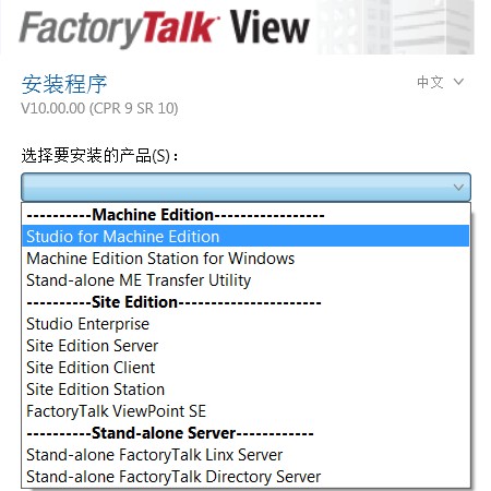 罗克韦尔FactoryTalk View 10.00英文版-图片1