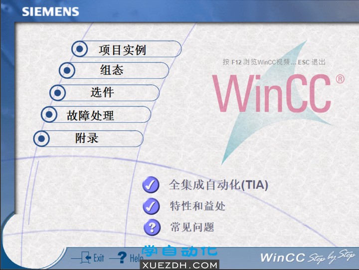 WinCC Step by Step