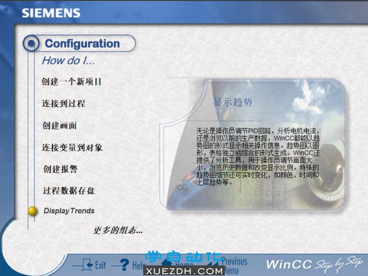 WinCC Step by Step